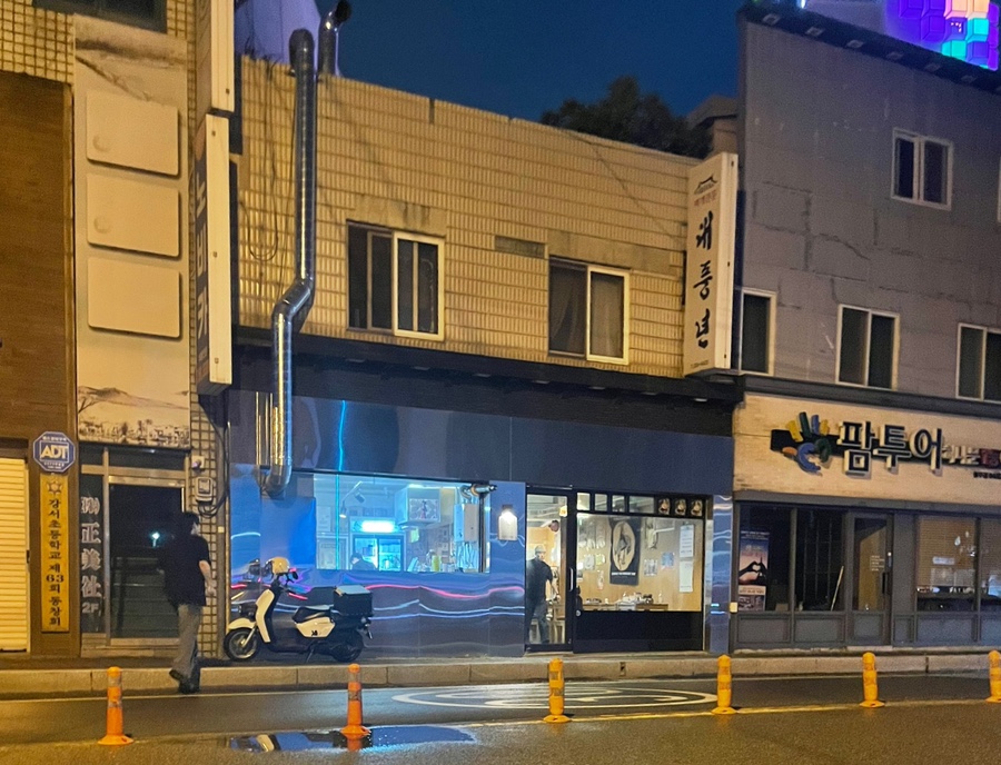 스미비야끼후유 이미지