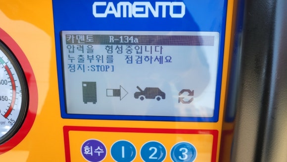 충북카에어콘 이미지