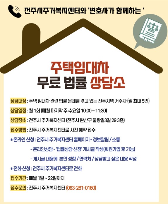 변호사정영일법률사무소 이미지