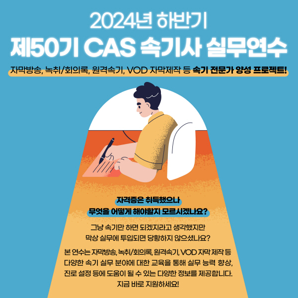 제카스 이미지