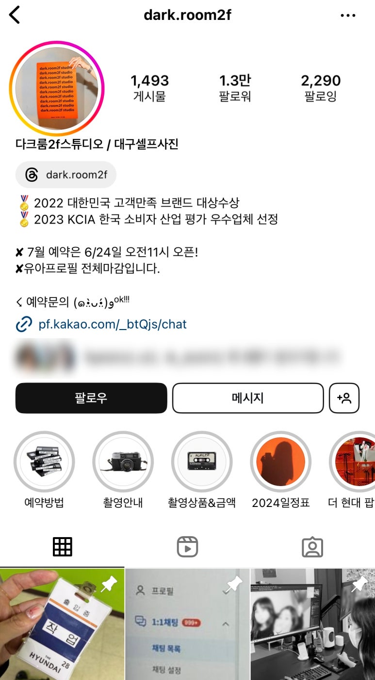 다크룸2F스튜디오 이미지