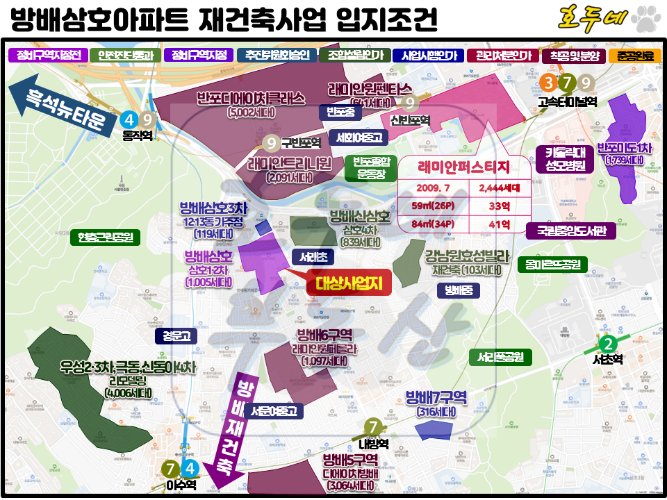 삼호정비 이미지