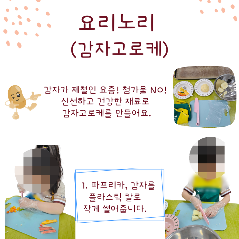 성북시니어클럽 이미지
