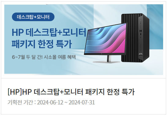 세일아이티 이미지