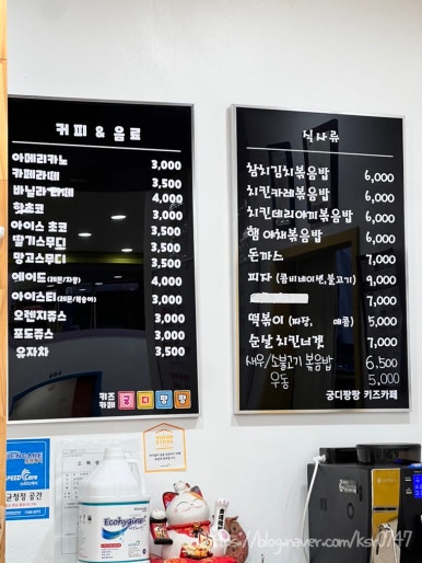 궁디팡팡 키즈카페 이미지