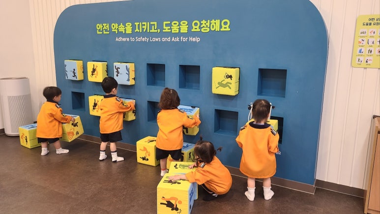 국공립솔로몬어린이집 이미지