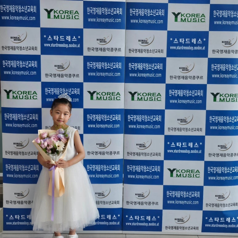 아란음악학원 이미지
