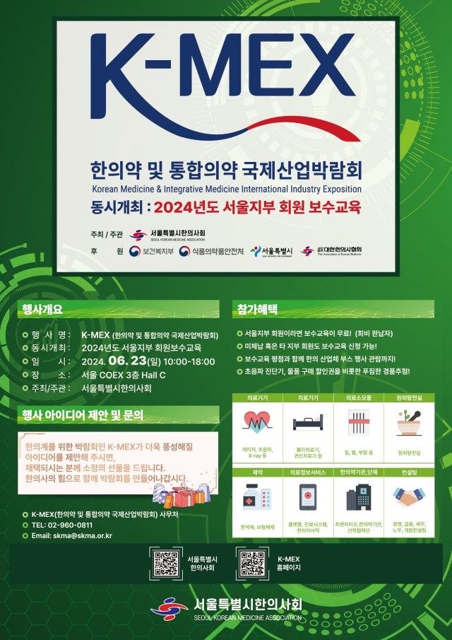 (주)케이맥스 이미지