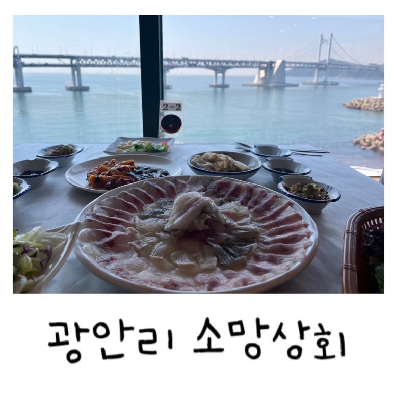 소망상회 이미지