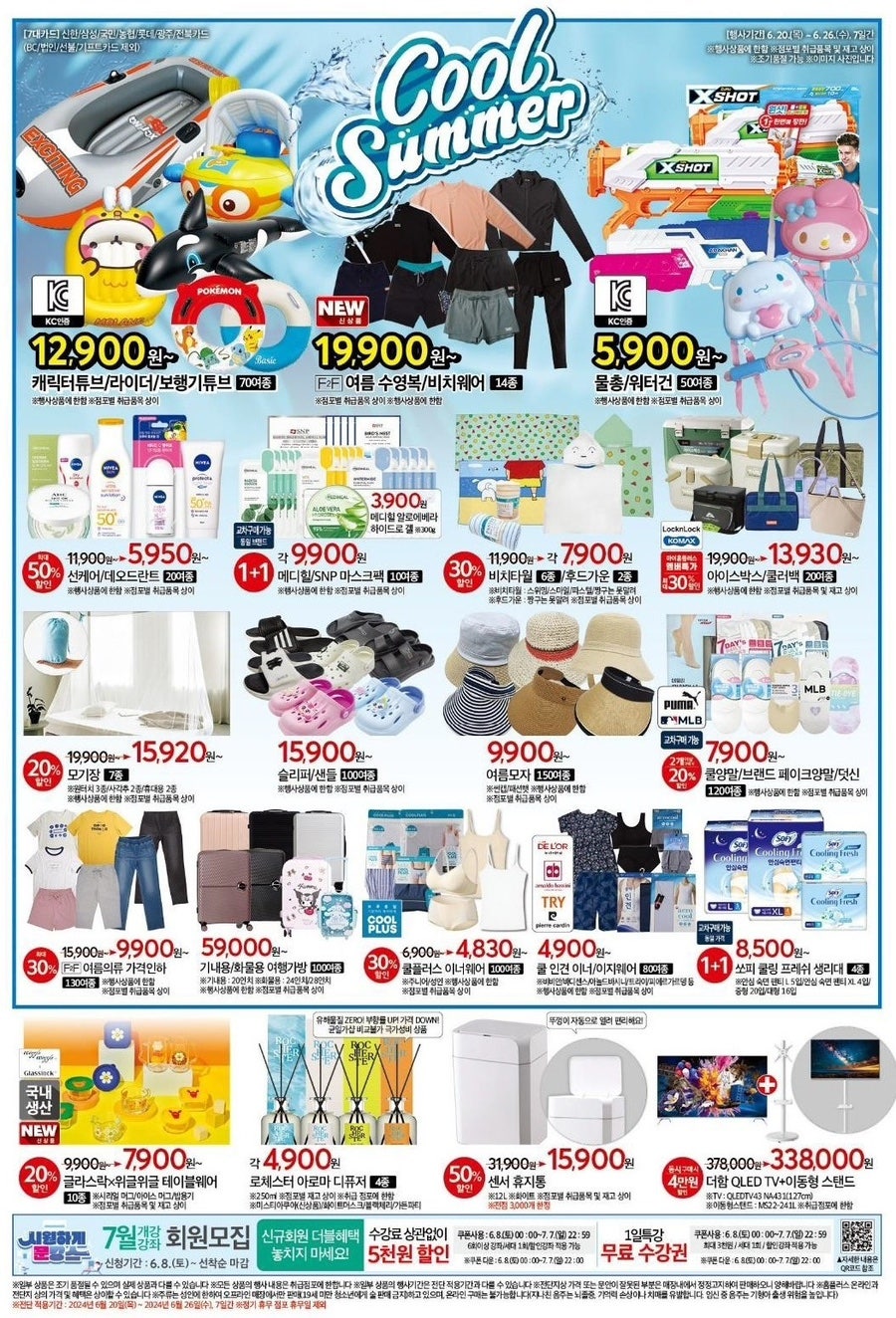 더함프레시 이미지