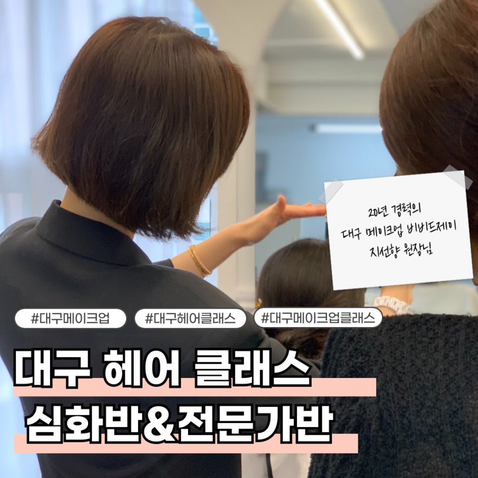 스타일제이헤어 이미지
