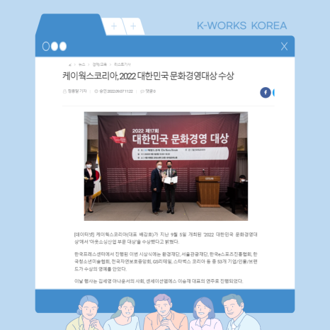 하나인력잡 이미지