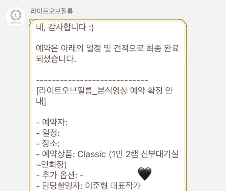라이트오브필름 이미지