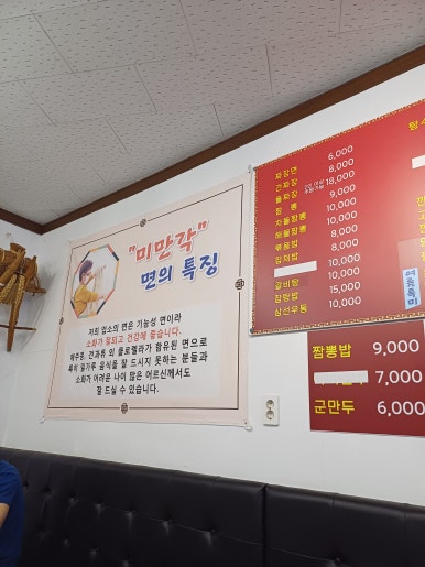 미만각 이미지