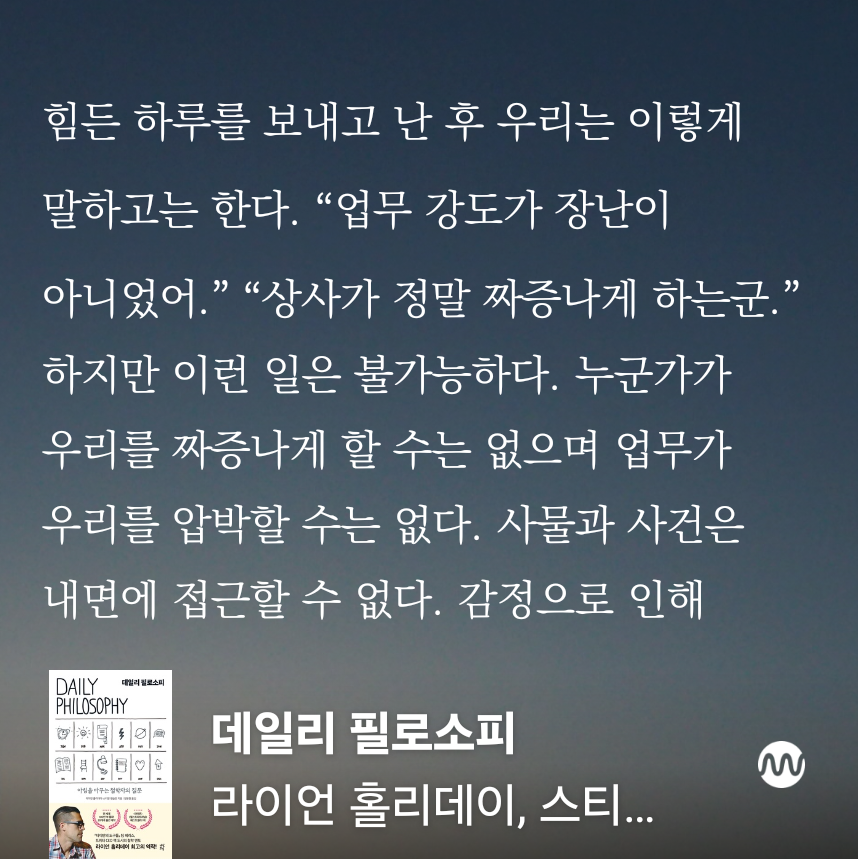 오늘힐링 이미지