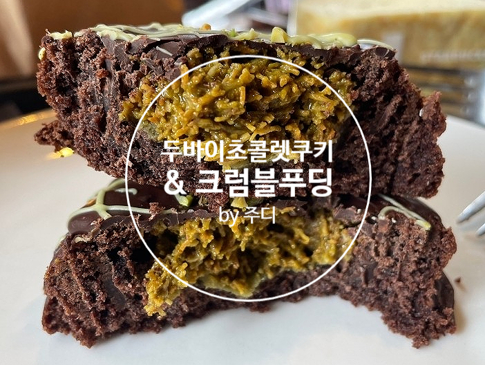 모어컴파운드 이미지