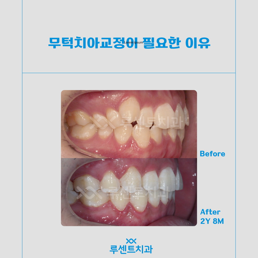 호두치과의원 이미지