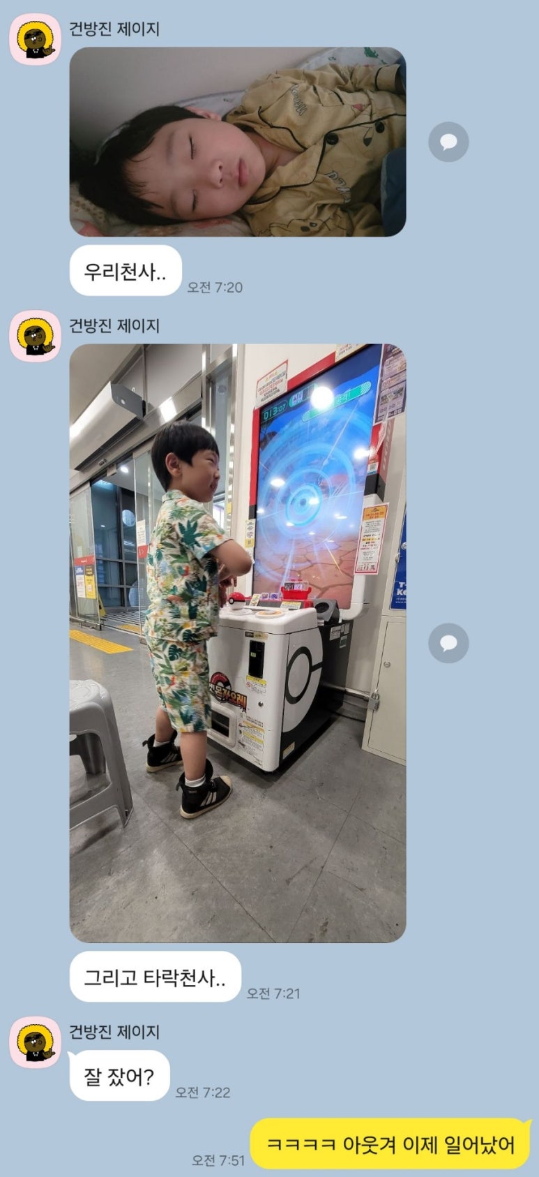 (주)상상투어 이미지