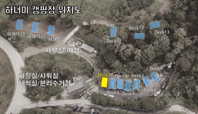 하너미 캠핑장 이미지