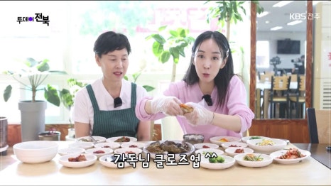 남도간장게장 이미지
