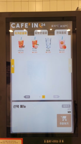카페인24전주에코시티점 이미지