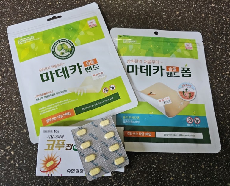 보룡약국 이미지