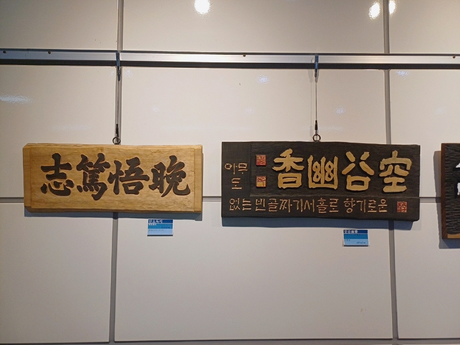갤러리수연 이미지