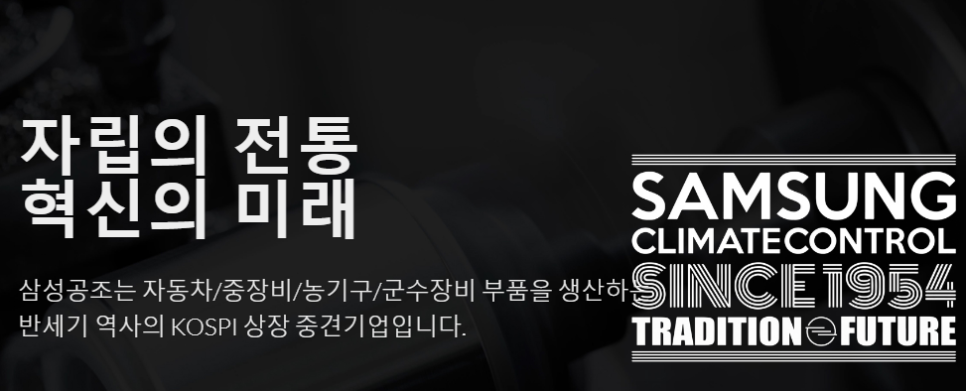 삼성라디에터 이미지