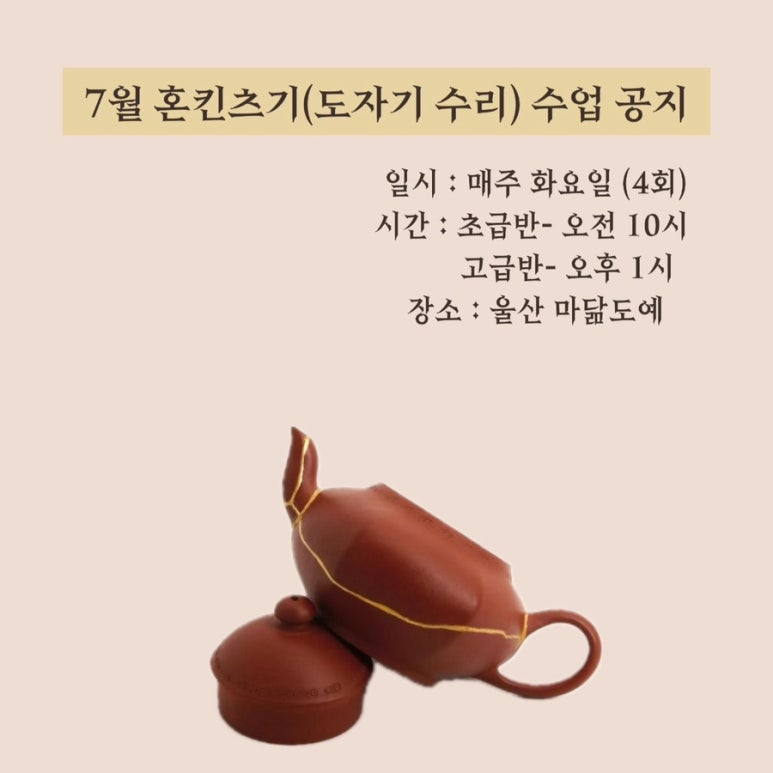 마닮도예 이미지