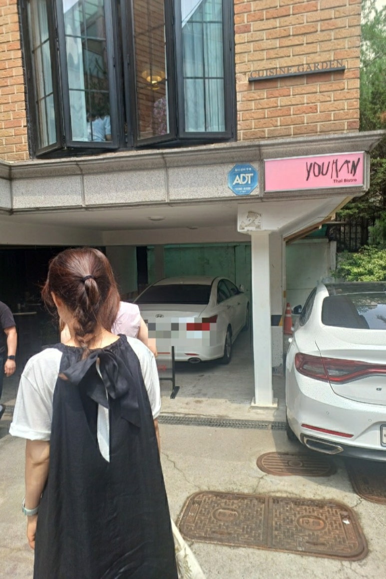 유한내추럴 이미지