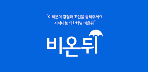 서울으뜸정신건강의학과의원 이미지