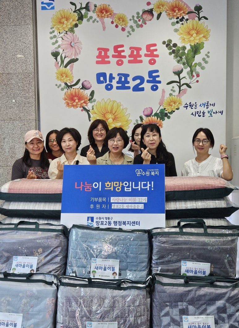 이불사랑 이미지