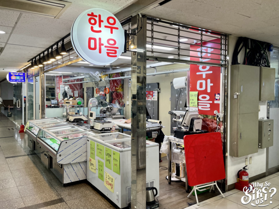 지에스 더프레시 잠실파크리오점 이미지