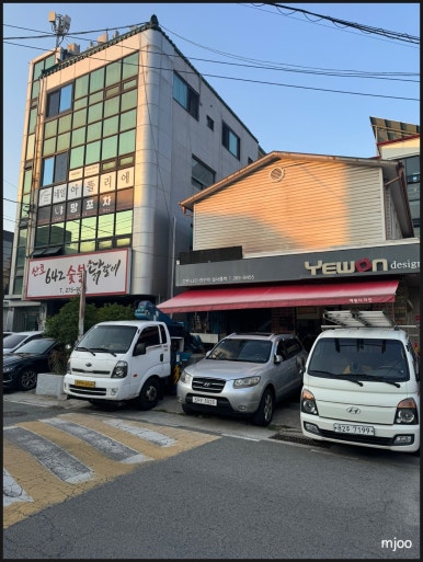 산호642숯불닭갈비 이미지