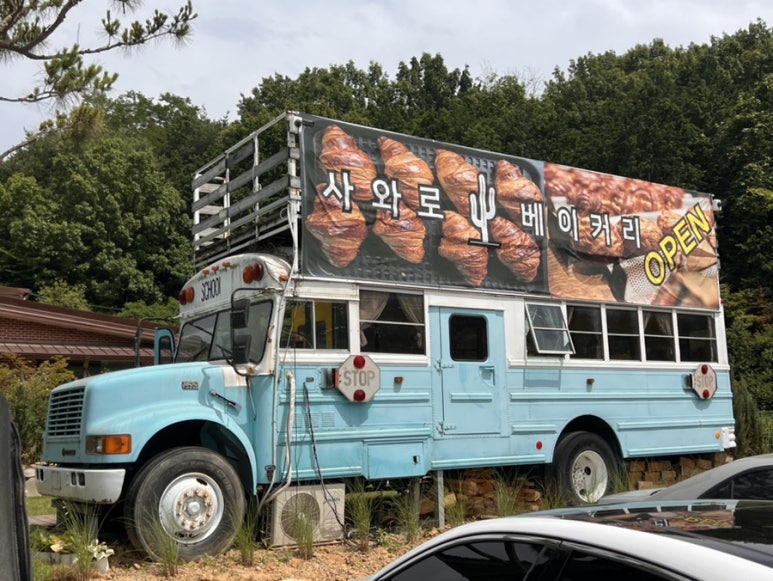 사와로베이커리 이미지