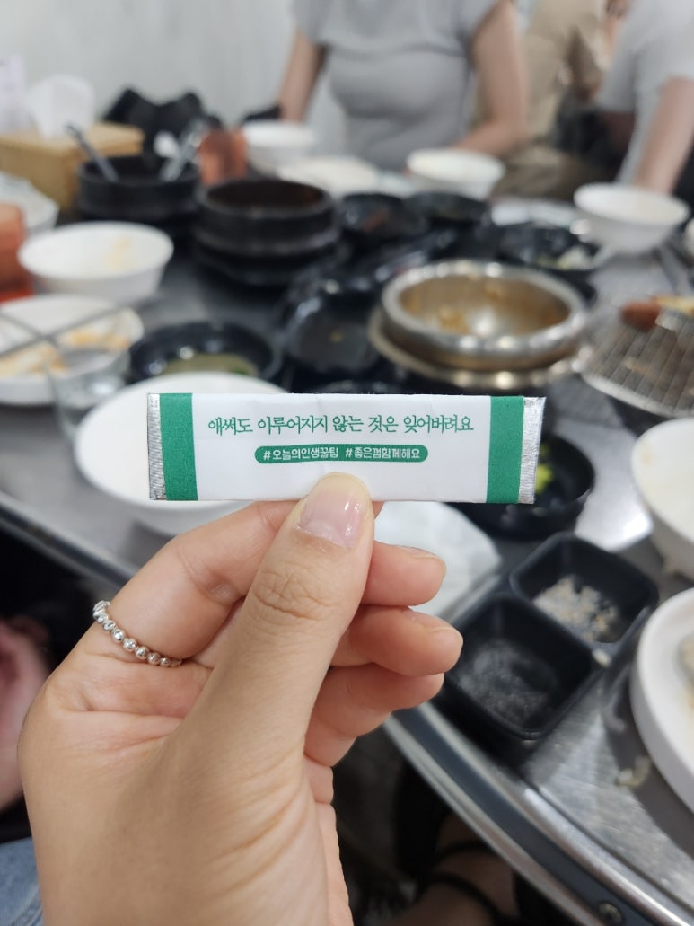 웰컴노래방주점 이미지