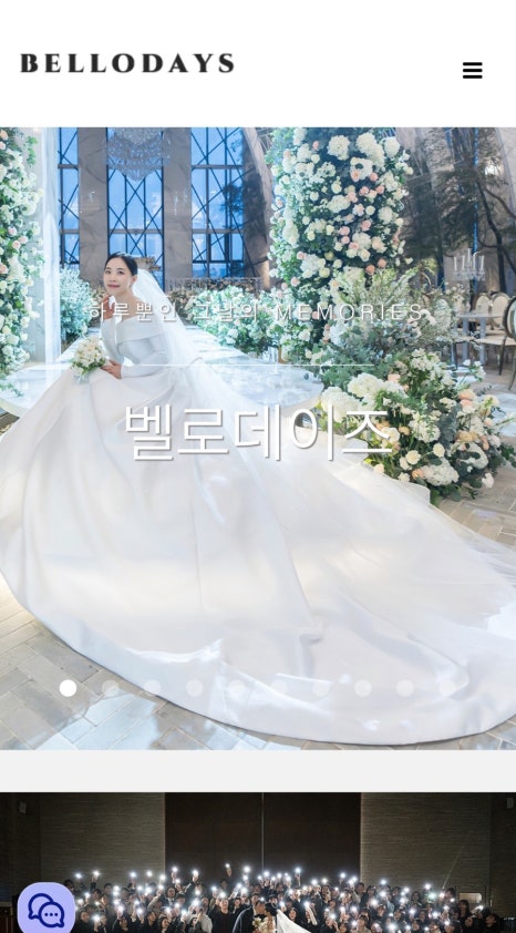 네이처데이즈 이미지