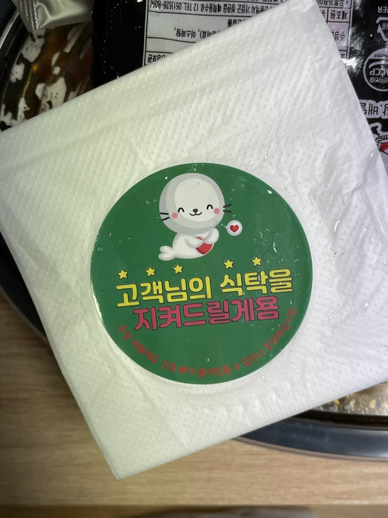 요달의찜닭대구 이미지