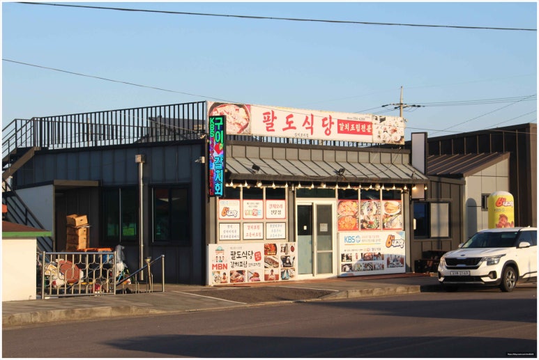 여보식당 이미지