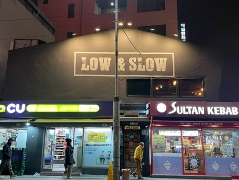 앤슬로우 이미지