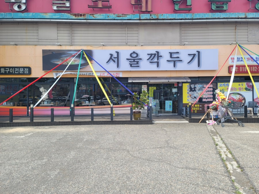 황실노래연습장 이미지