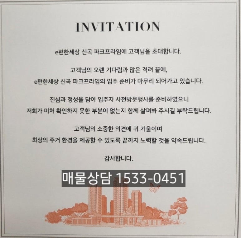 디엘이엔씨 주식회사 이미지