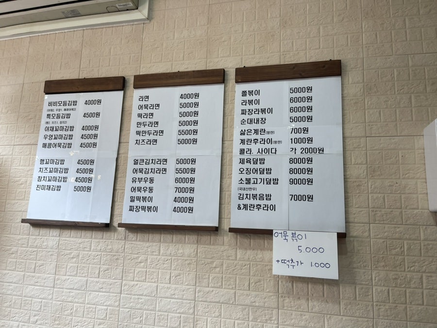 비비꼬마김밥 이미지