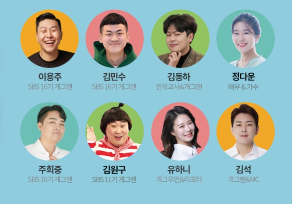 인천옥련초등학교 이미지