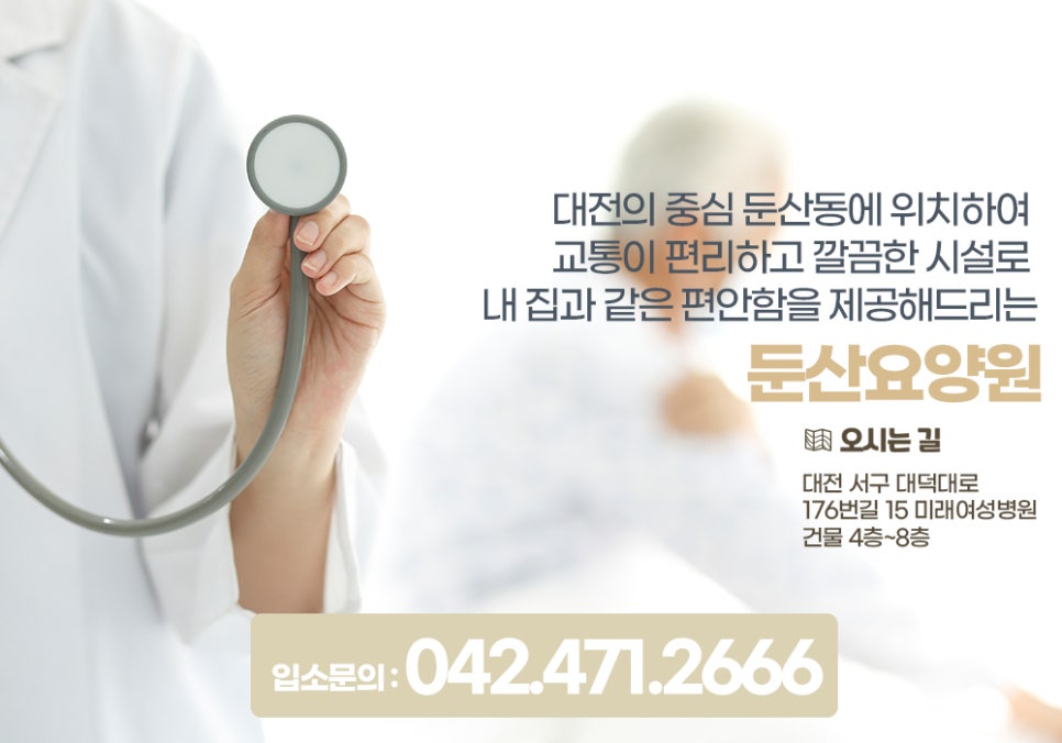 둔산인력공사 이미지