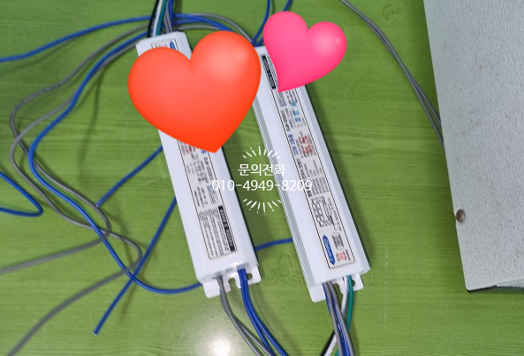 우영전기수리 이미지