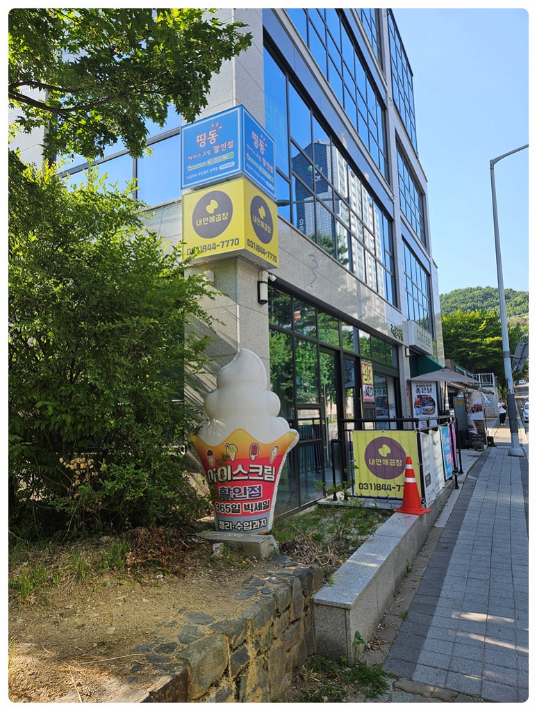 내안에곱창 이미지