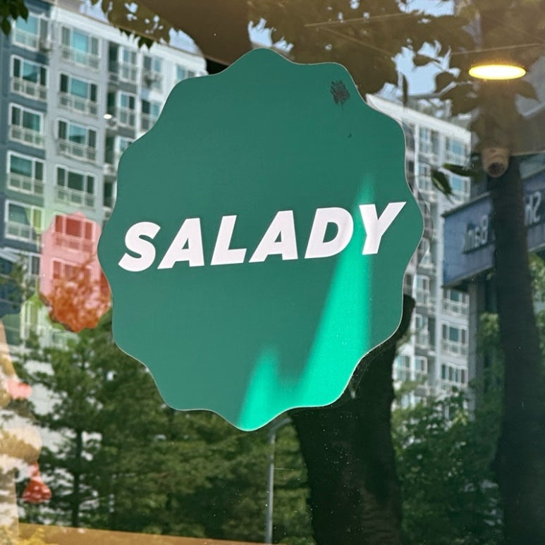 샐러디춘천퇴계점 이미지