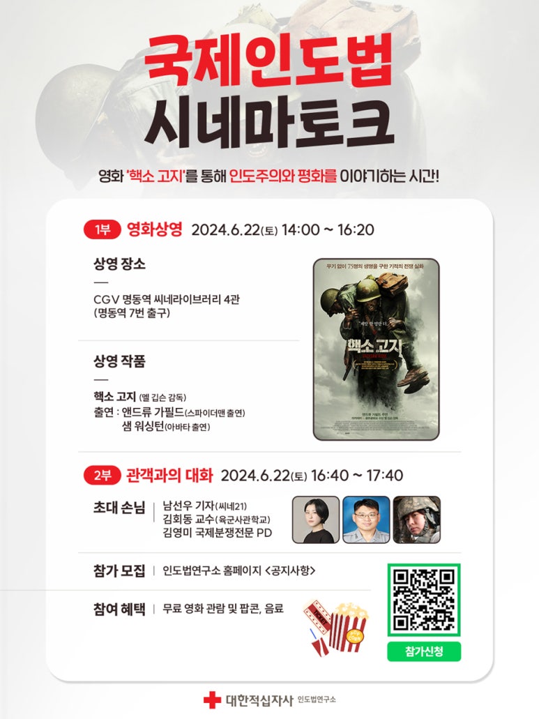 대한시네마 이미지