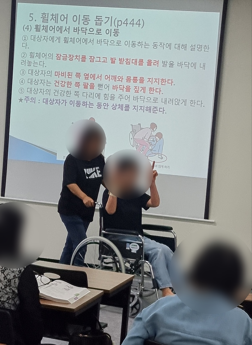 룰루시흥요양보호사교육원 이미지